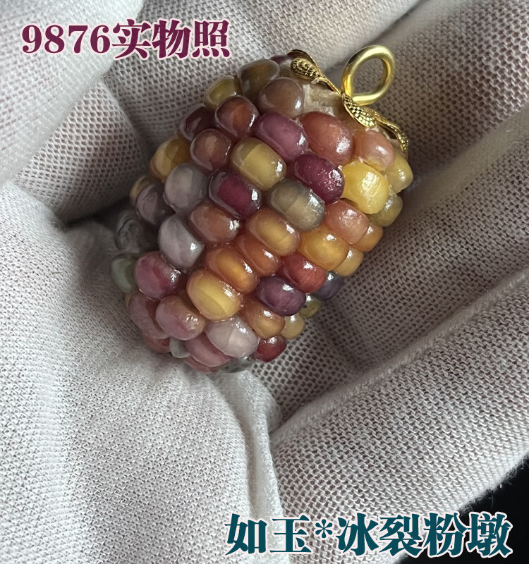 c3ebf1508a4eb68f.jpg
