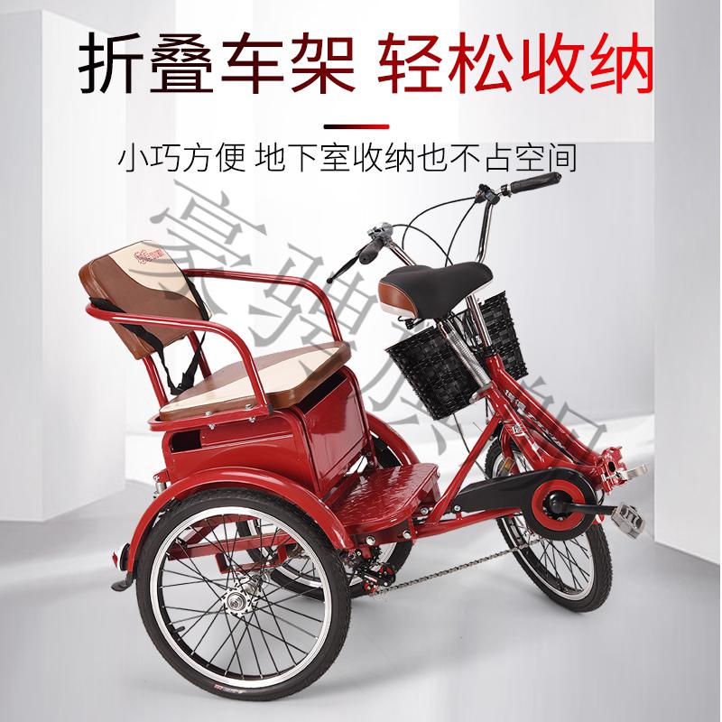塔信老年三轮车变速三轮车休闲人力脚踩三轮车脚踏成人车接送小孩脚蹬