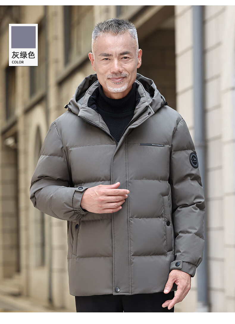 Yalu down Jacket for Men, Winter Warmth, Duck Down, Detachable Hood, Middle-Aged And Elderly Dad Style, Men's Short Coat, Outerwear 22