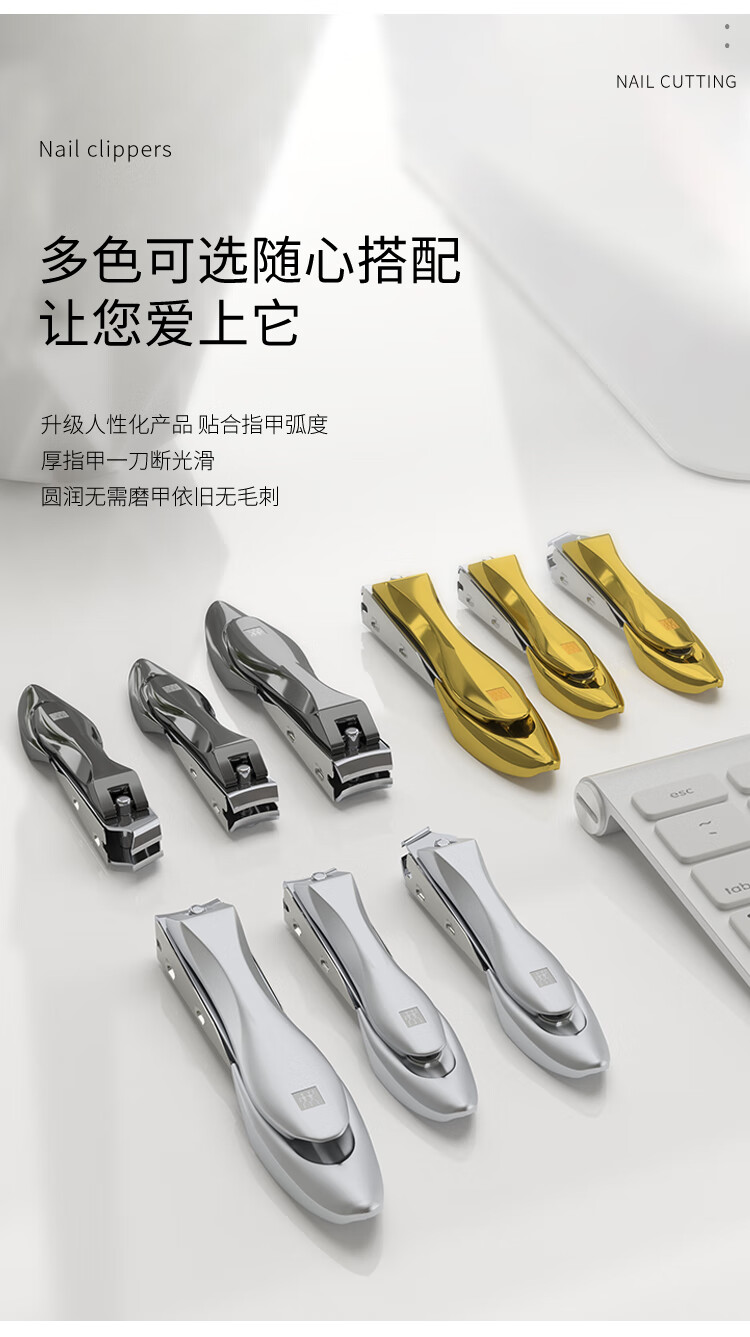 德国双立人指甲剪家用大号指甲剪指甲钳三件套装美甲工具单只透明色