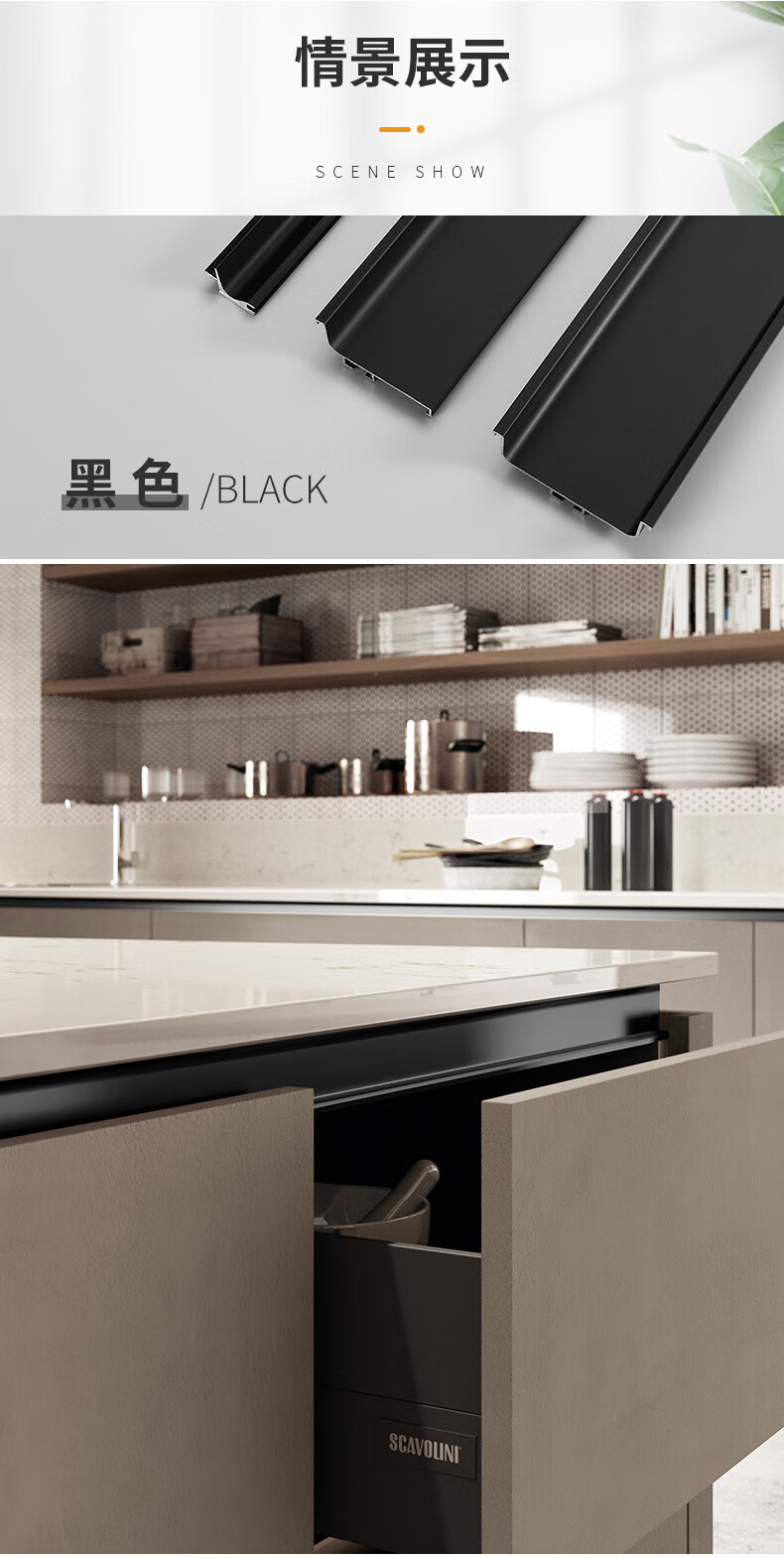 铝合金橱柜免拉手五金型材隐形嵌入式把手衣柜柜体柜门暗拉手 黑色