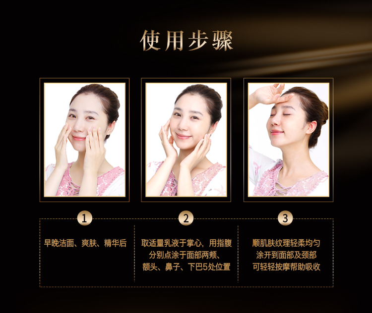 韩束（KanS）【补水紧致】韩束乳液女抚纹紧致滋润护肤品聚时光保湿补水精华乳 100ml送妈妈老婆礼物