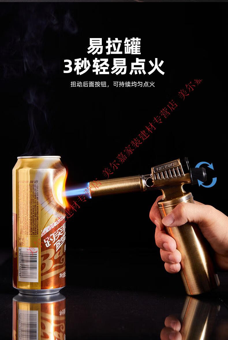 定做 高温熔金融金喷枪炼金验金火枪烧打金工具金子银首饰加工焊枪 可