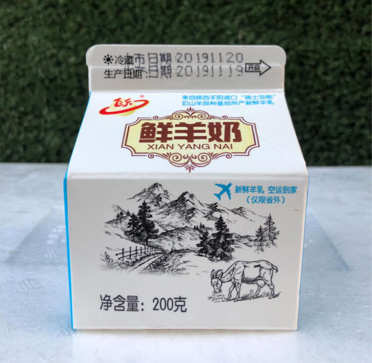 飞天鲜羊奶 鲜奶巴氏山羊奶纯羊奶陕西乳业每日低温 8盒【图片 价格