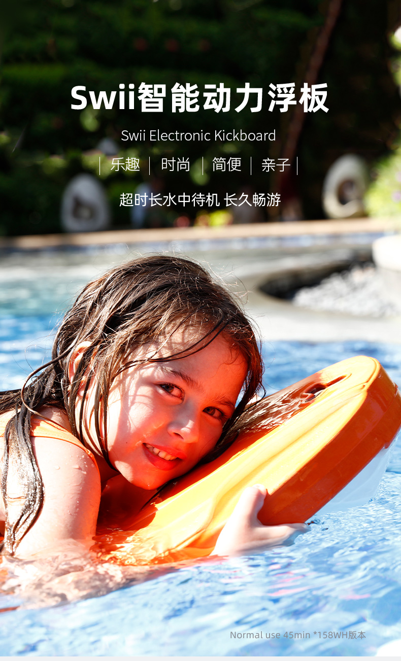 智能动力冲浪板sublueswii智能动力浮板儿童冲浪板鲨鱼电动水上飞行器