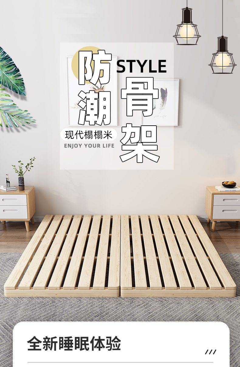 榻榻米床架排骨架实木床板整块防潮透气床架子床垫支撑架地台定制床架