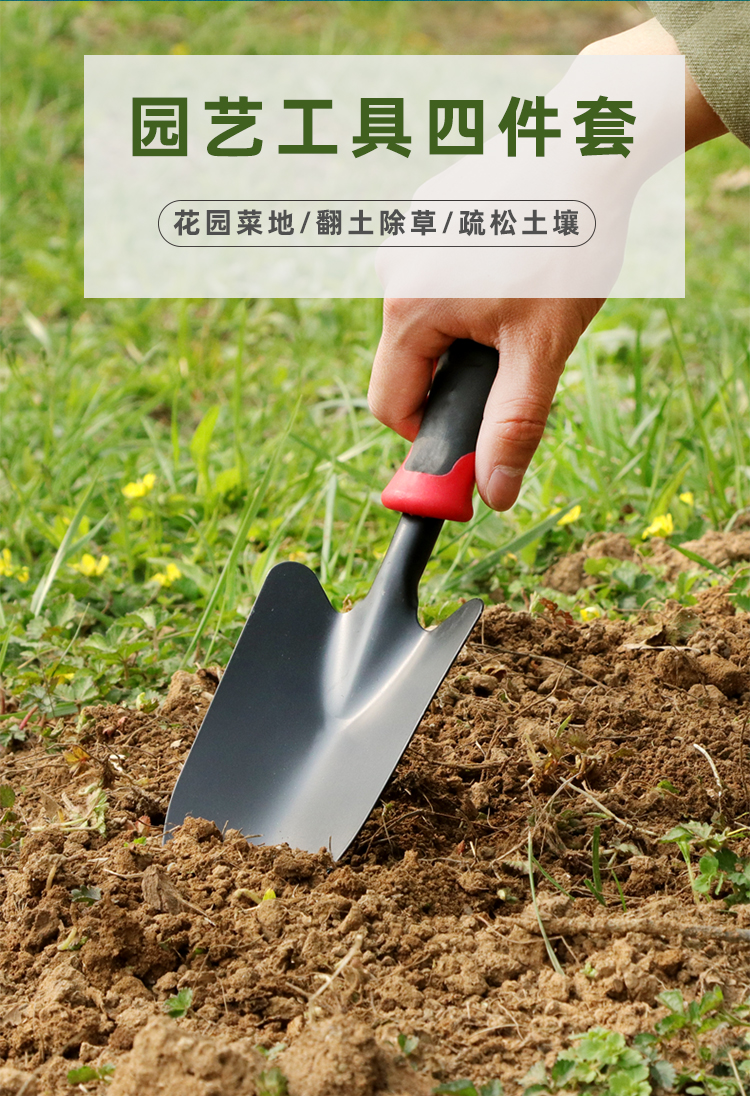花铲种花工具家农用套装铁锹种菜铲土养花赶海神器栽花挖土园艺小铲子