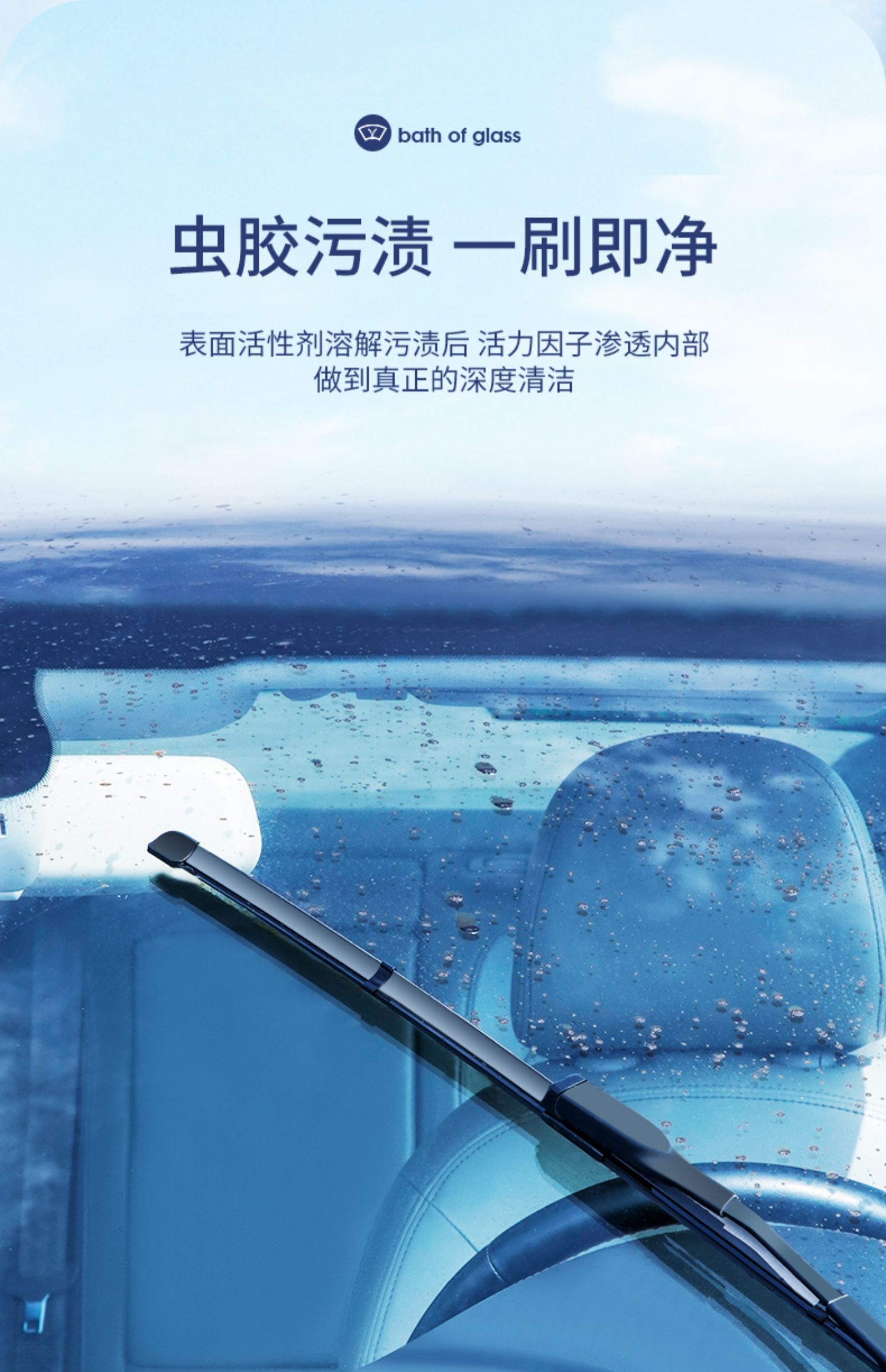 固特威玻璃水防冻玻璃水25度冬季雨刮水雨刮精去油膜雨刷精宝马奔驰