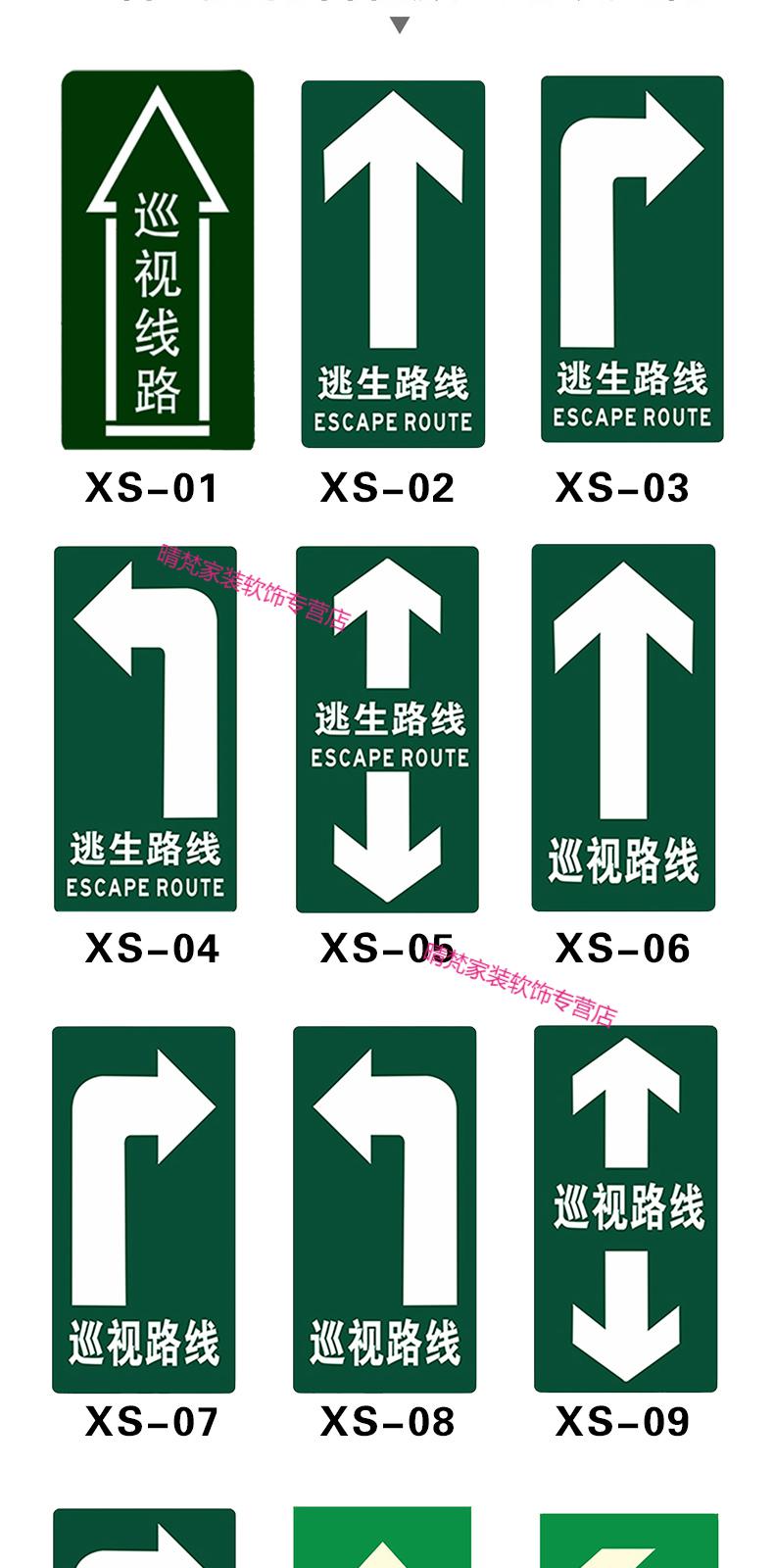 箭头标识贴厂区车间地面指示方向防滑耐磨pvc直行左右转指向箭头地贴