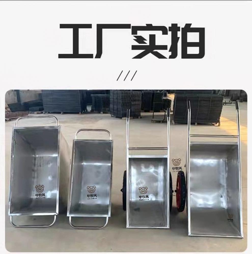 养殖场不锈钢两轮饲料运输手推车四轮料斗车鸡场喂鸡推料车翻斗车 300