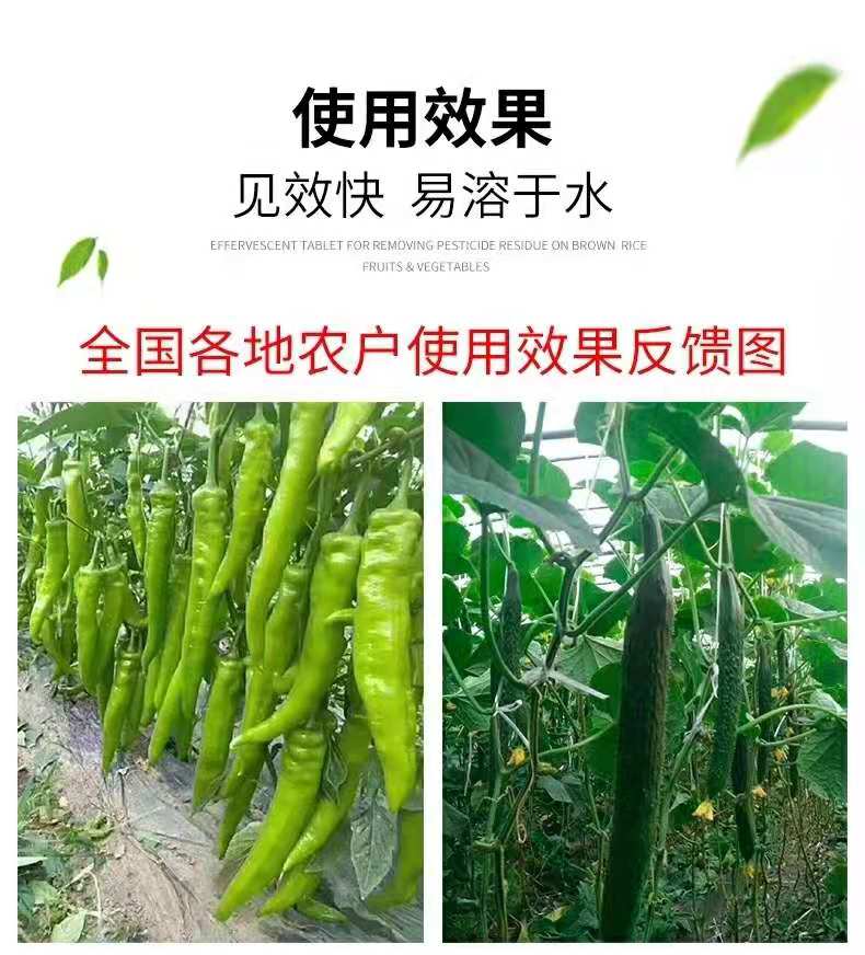 辣椒拉长拉直膨大素豆角嫩直长黄瓜拉直灵丝瓜茄子拉长拉直膨大剂拉长