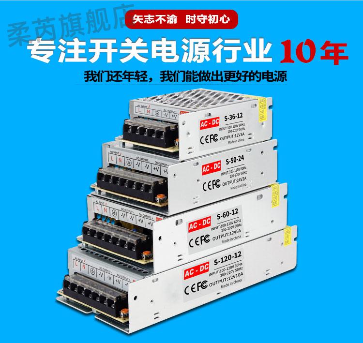 2022新款220v轉變5v12v24v直流開關電源3a5a10a監控變壓器led燈帶條