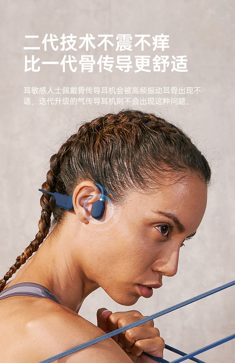 huawei华为适用骨传导无线蓝牙耳机黑科技运动游泳跑步不入耳骨传感