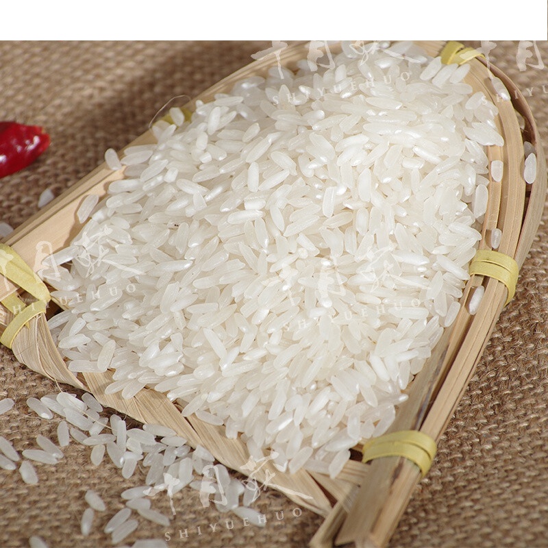 天然富硒米长粒香大米十斤装稻花香粥米真空包装油光透亮香滑
