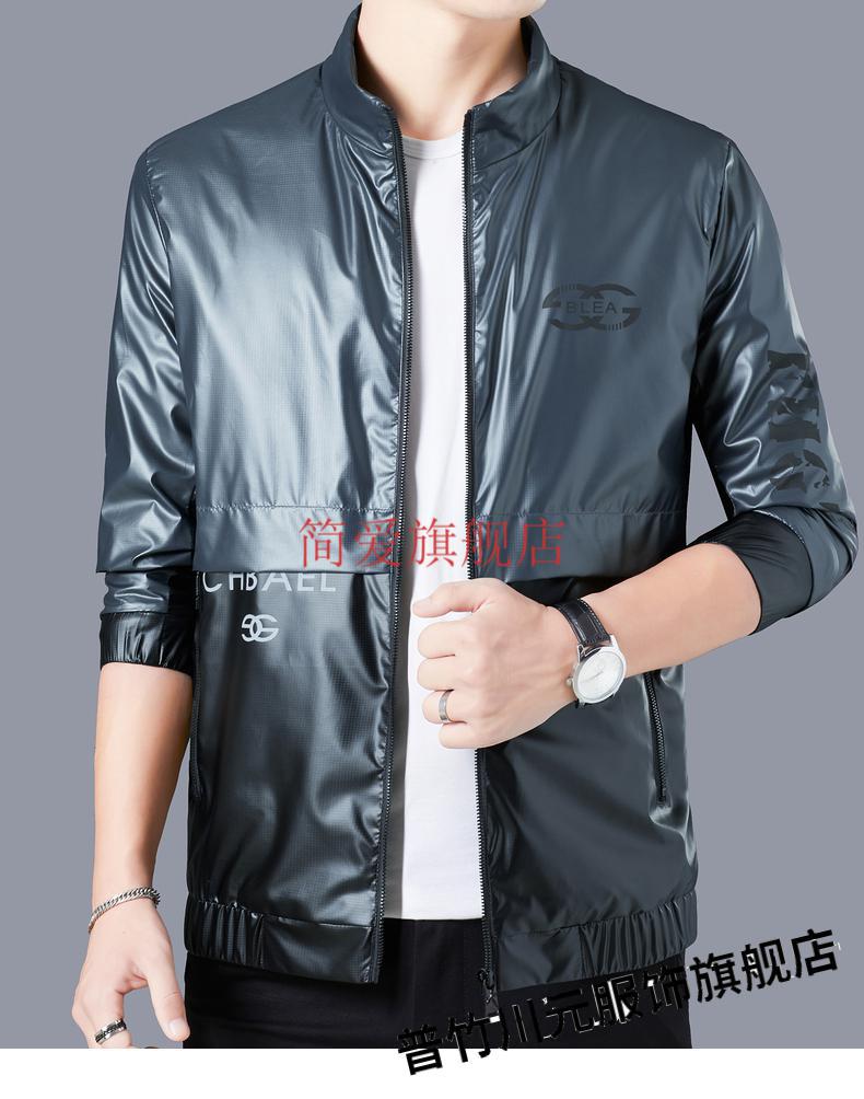 ッズ阿玛尼亮面夹克男春秋季商务韩版潮牌休闲衣服立领男士秋装蓝色