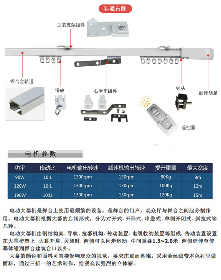 加厚金丝绒布料加工定做舞台红色幕布婚庆会议背景布电动黑幕布定制款