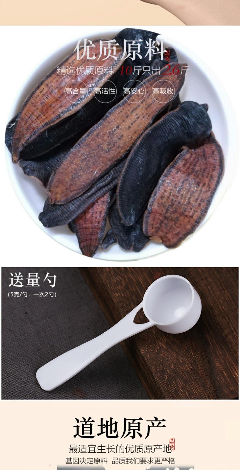 北京同仁堂中药材野生清水水蛭粉干货干品蚂蟥宽体金线蛭5000克水蛭有