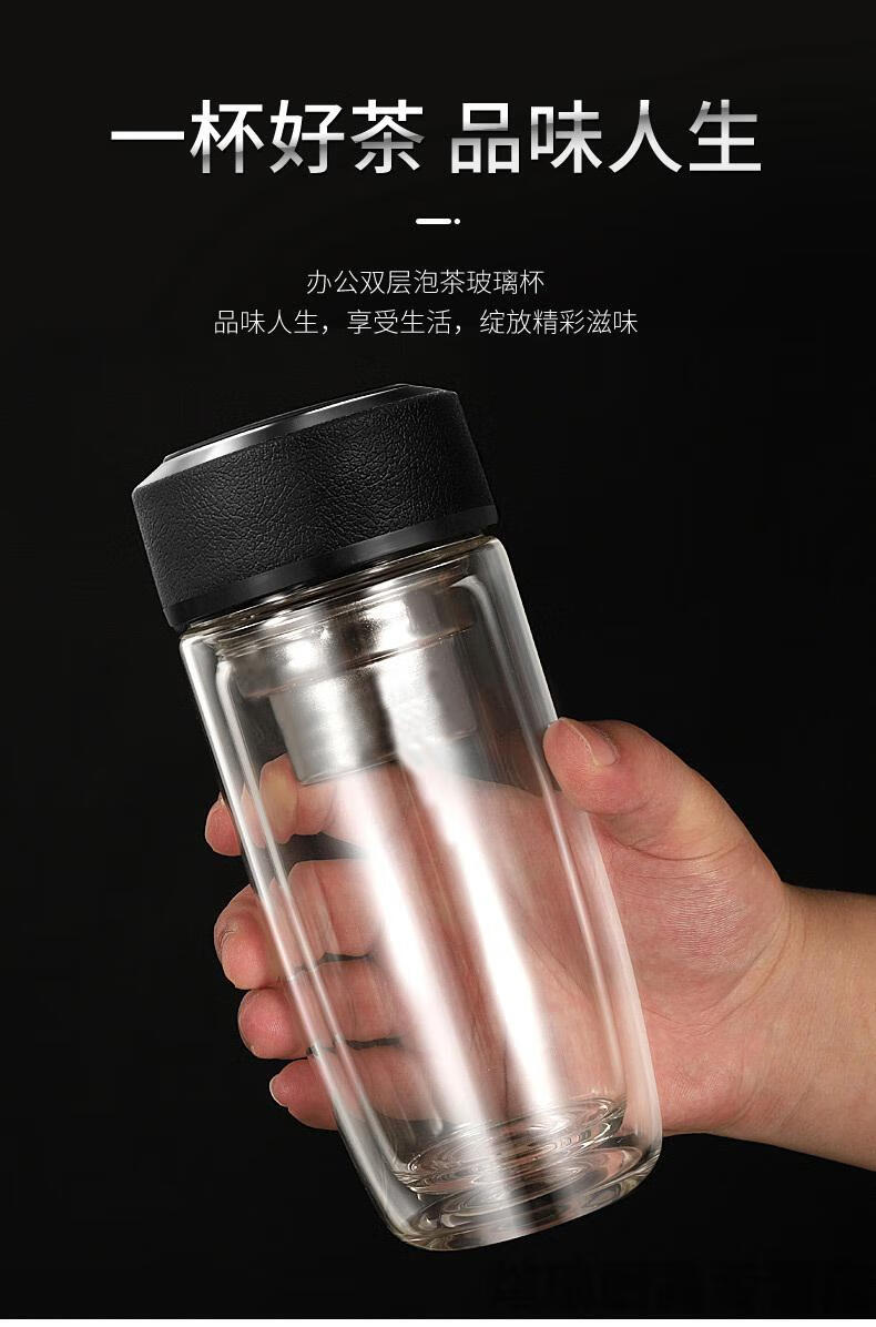 鹅蛋杯 高档鹅蛋杯溢水龙(万象式)双层鹅蛋杯玻璃杯茶杯防烫男士商务