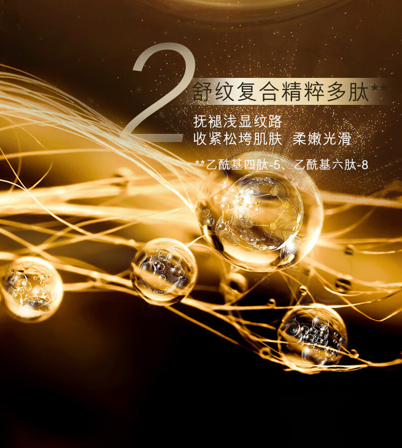 欧佩臻美亮颜修护九件套多肽鱼子酱水乳高补水保湿圣诞节生日礼物送女友女朋友女生闺蜜老婆结婚纪念日周年 臻美亮颜修护九件套装