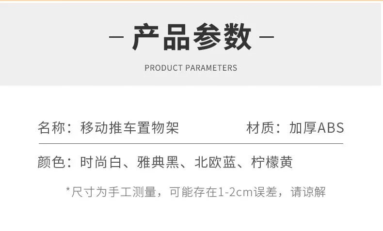 15，小推車置物架可移動多層廚房衛生間儲物架家用落地零食收納架 【陞級雙扶手】加厚加大-黑3層