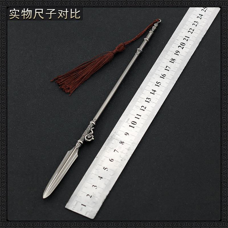 雪中悍刀行刹那枪陈芝豹梅子酒长与徐凤年金属模型摆件钥匙扣 梅子酒