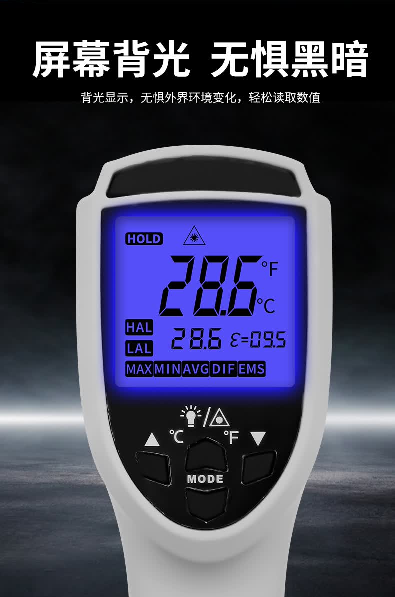 空调测温枪 测温仪工业高精度油温枪商用厨房烘焙空调温度计测水温炉