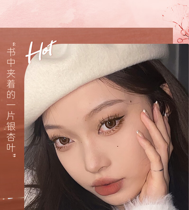 橘朵（Judydoll） 【加眼唇卸30ml】口红水雾唇釉唇彩滋润百搭不挑皮轻薄显色 M04起枫了 2.2g
