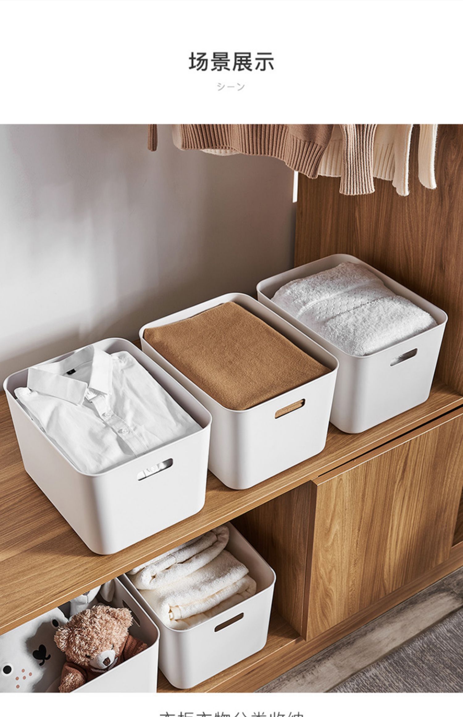 杂物收纳筐化妆品零食桌面收纳盒家用浴室卫生间厨房整理盒储物盒 窄