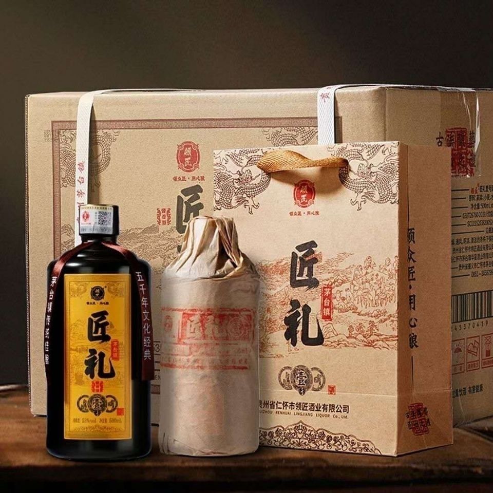 匠礼壹号 整箱六瓶装 贵州领匠酒 匠礼一号 匠礼壹号珍藏版 53度酱香