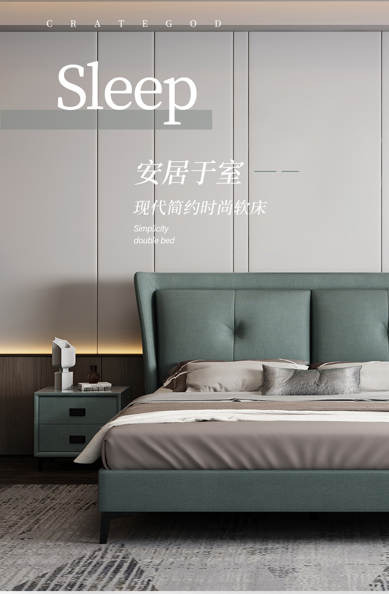 卧森 现代简约皮床1.8米双人婚床主卧小户型2022年新款软包卧室大床 单床【颜色备注】 1500mm*2000mm 框架结构