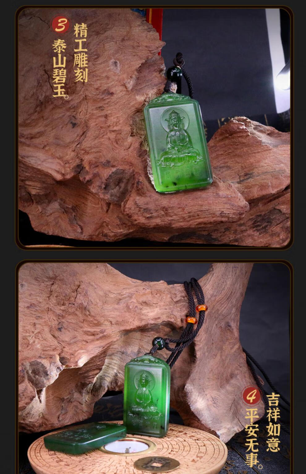 微韵 泰山玉碧玉碧霞元君主吊坠挂件护身平安 碧霞元君主【图片 价格
