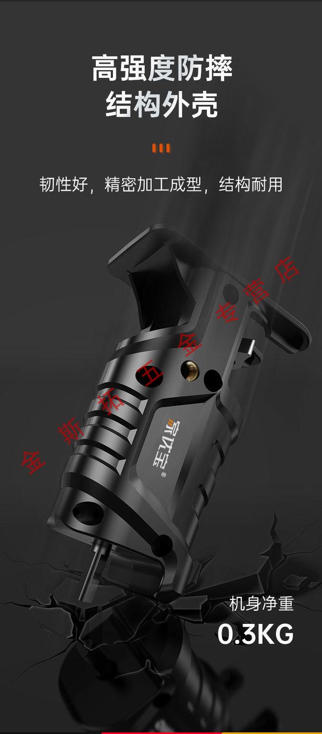 电钻变电锯转换头马刀锯家用电动小型木工锯子手持嗣音电钻变电锯3