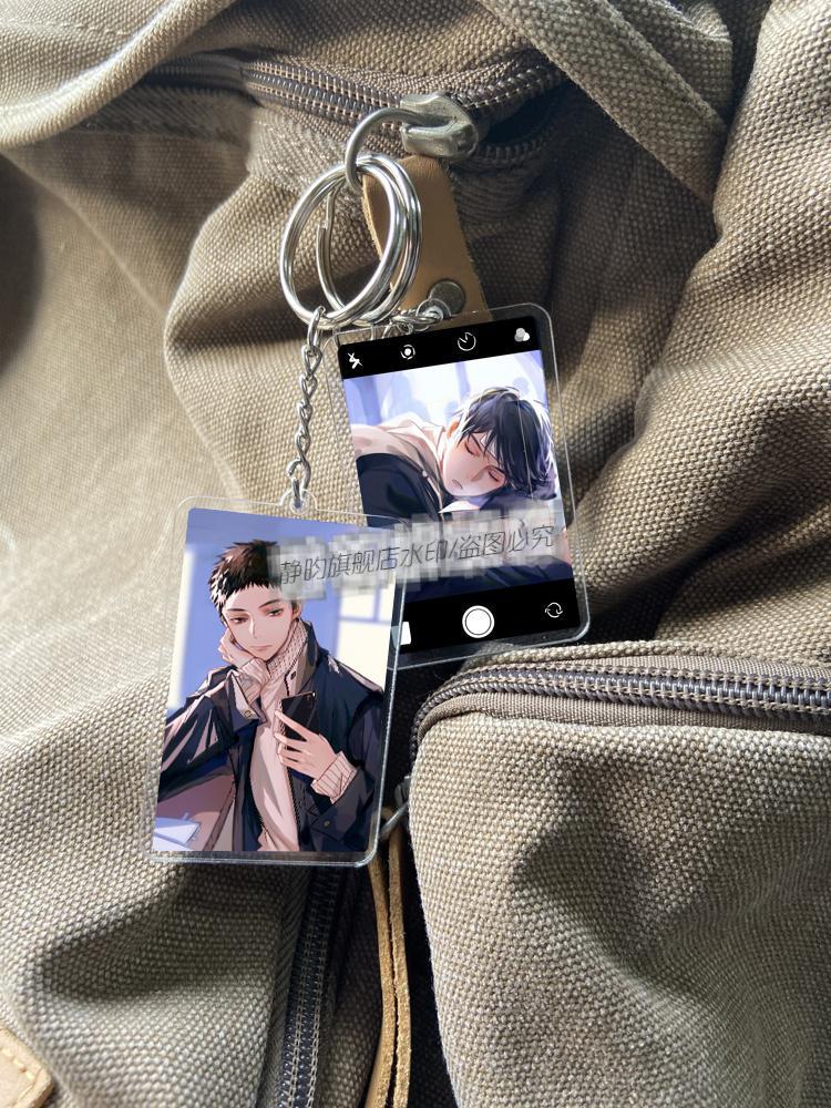 原耽立牌某某周边高清小立牌钥匙扣挂件江添盛望同款原耽木苏里小说