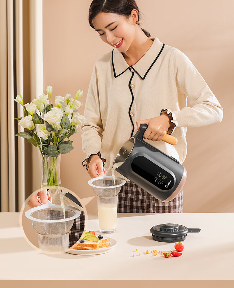 美的豆浆机家用迷你全自动免煮免洗小型破壁多功能料理机便携预约灰色