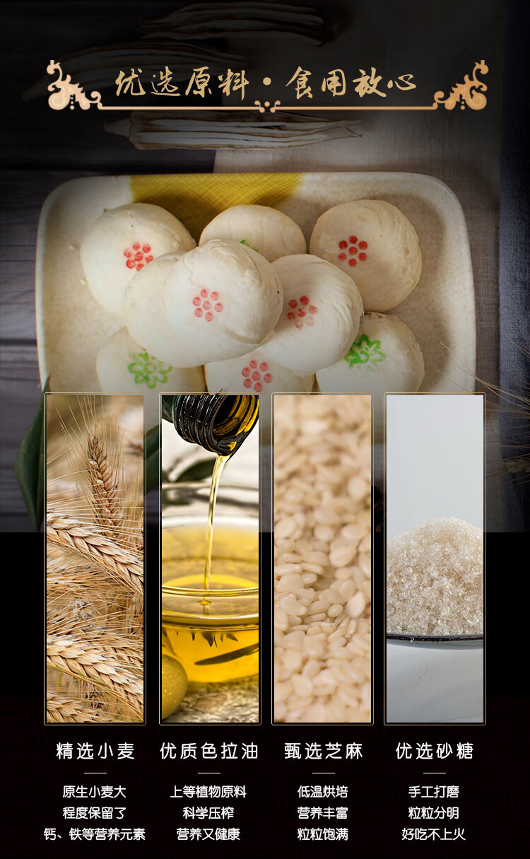 7折山西芮城特产风陵渡东风人点心400克纯手工制作酥层糕点 喜字礼盒