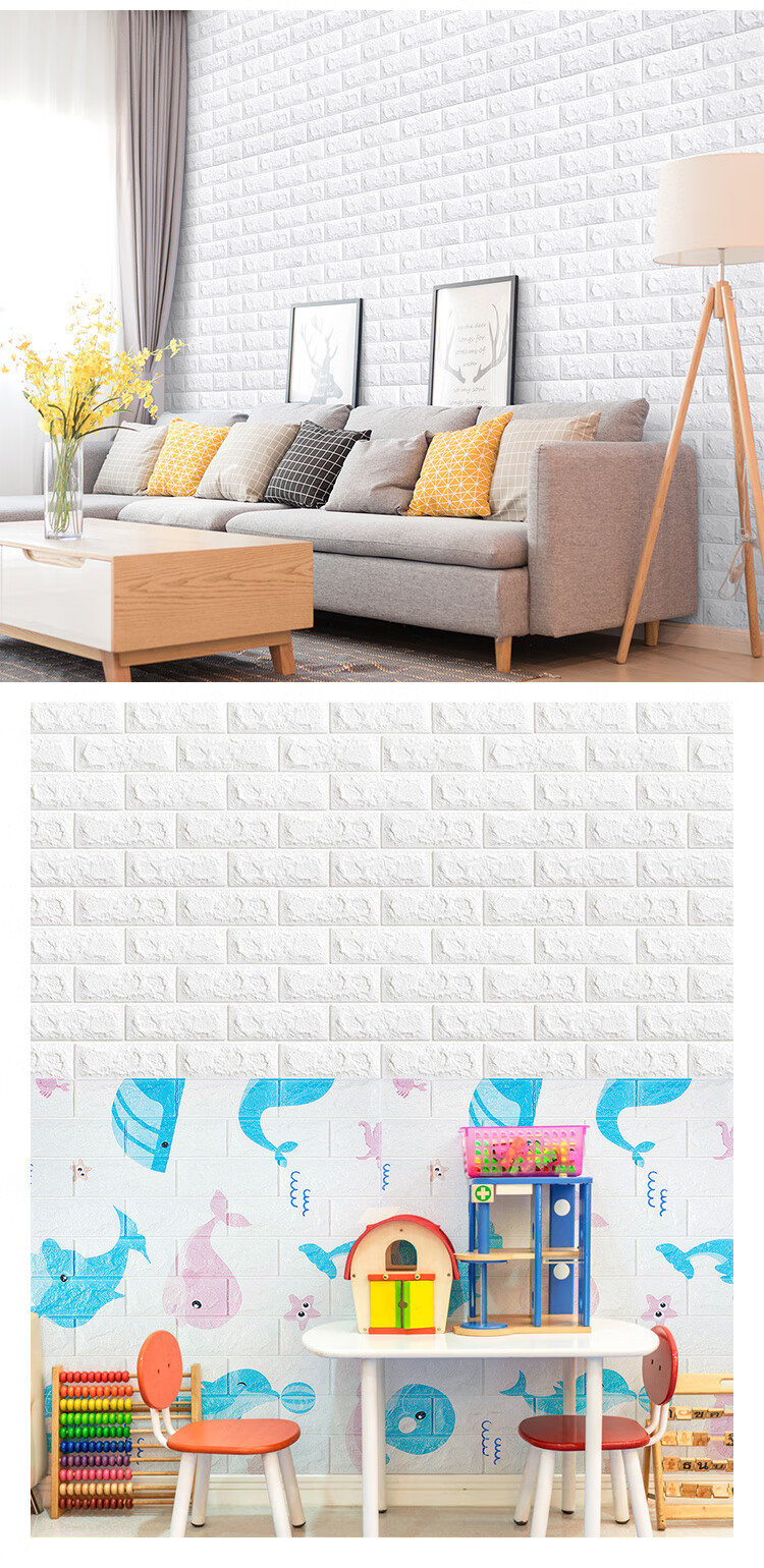 防水外墙贴纸墙纸自粘卧室温馨3d立体墙贴背景墙面泡沫砖装饰防水防潮