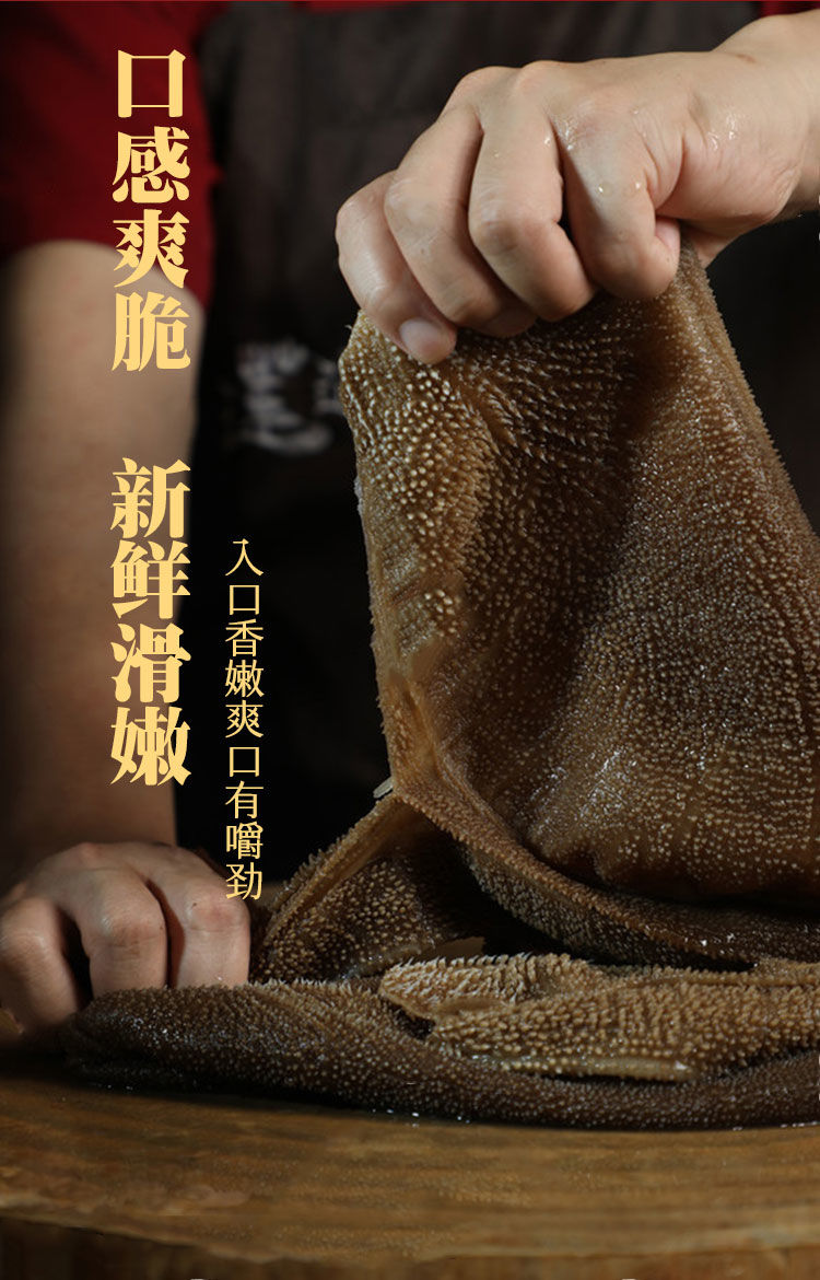 新鲜大片黄牛黑毛肚1斤 火锅牛肚百叶千层肚牛杂冰鲜火锅食材批发配菜