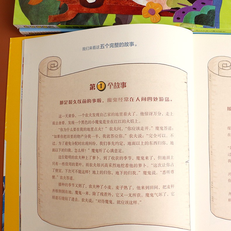 作文敲敲门全5册蒋军晶老师作文教学力作浙江少年儿童出版社正版保证