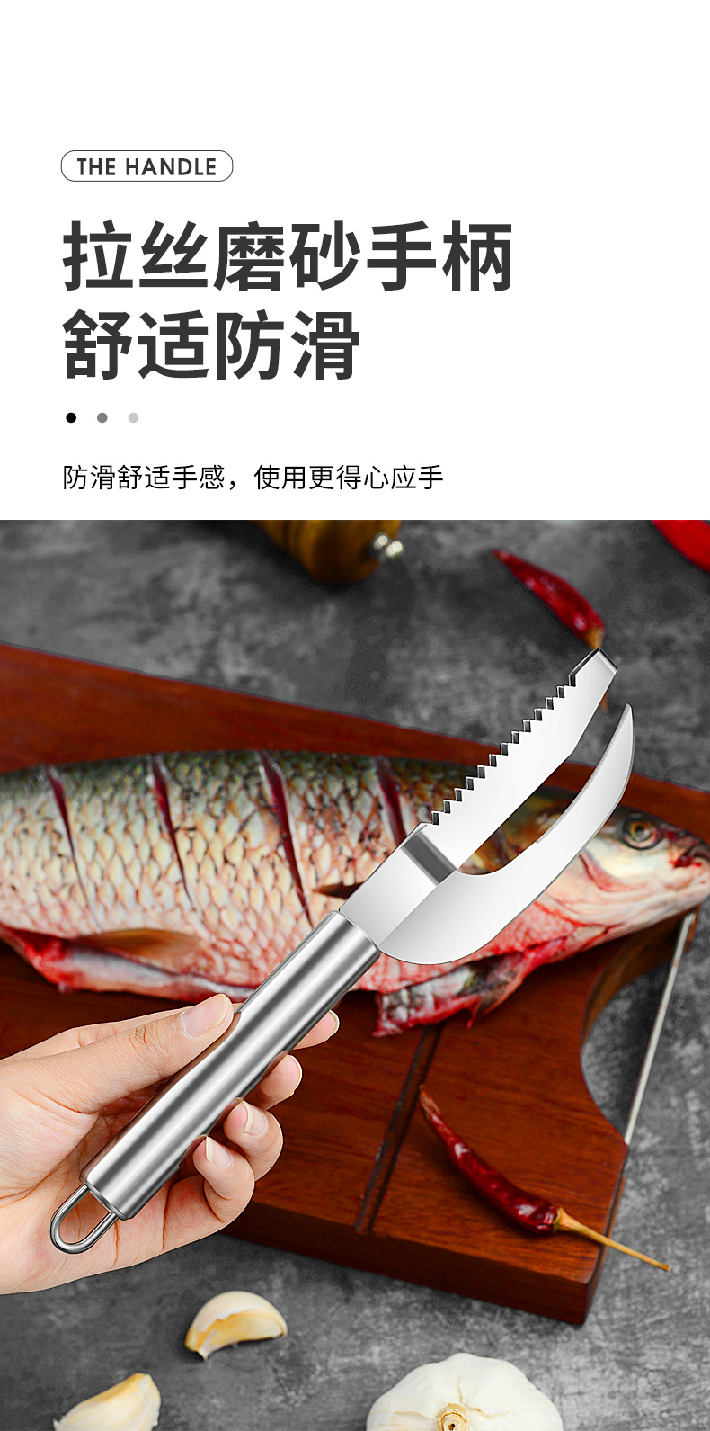 刮鱼鳞器 去鱼鳞工具鱼肚鱼刀鳃刨不锈钢杀鱼挖鳃神器商家用 1把-鱼肚