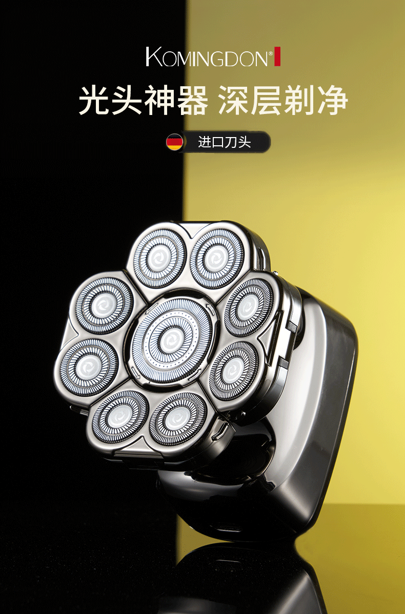 飞利浦(philips)同款德国九头光头神器剃光头专用男士理发推自刮多