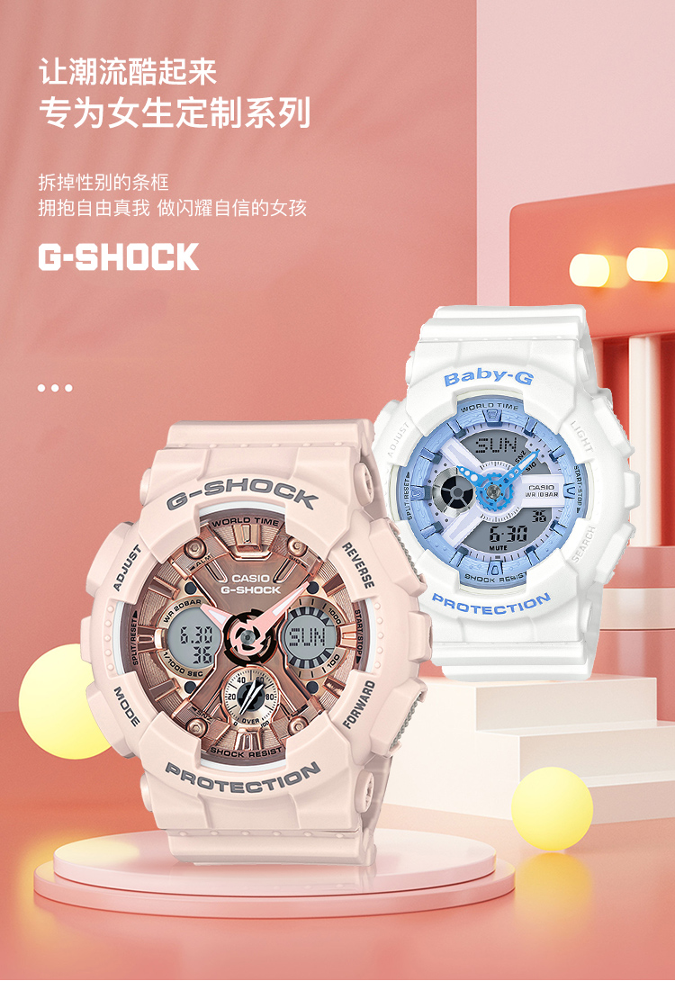 卡西欧机械表自动机械粉色卡西欧手表女gshock樱花粉运动双显防震学生