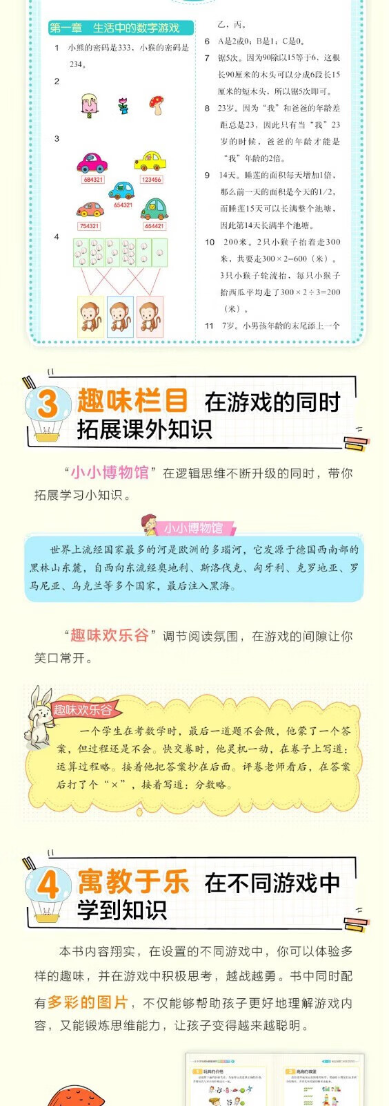 48，《正版保証》 福爾摩斯探案集全4冊