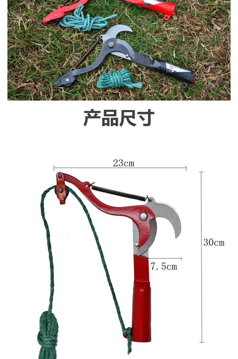 boussac伸缩高枝剪带绳子摘果器高空剪刀头树枝剪刀高空修枝剪刀修剪