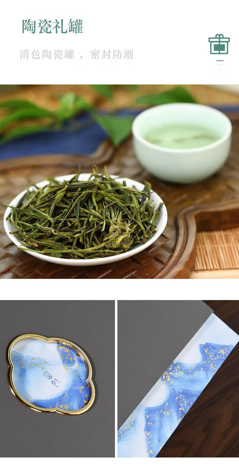 芳满庭系列明前特级茶叶陶瓷罐礼盒装150g 一份默认顺丰单件品鉴