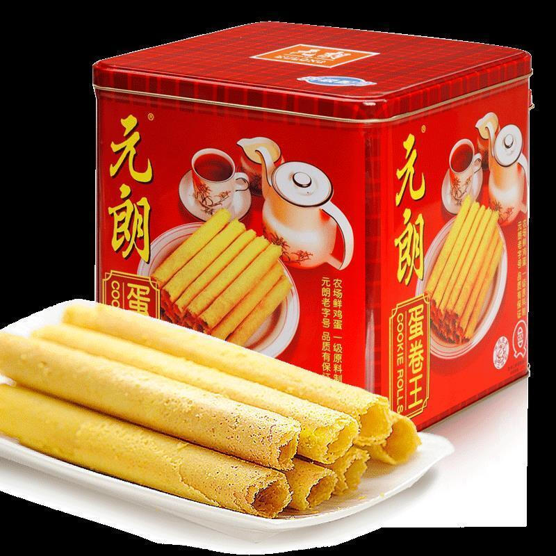 元朗蛋卷王98g铁盒装手工鸡蛋卷广东特产小吃零食糕点年货454g98克