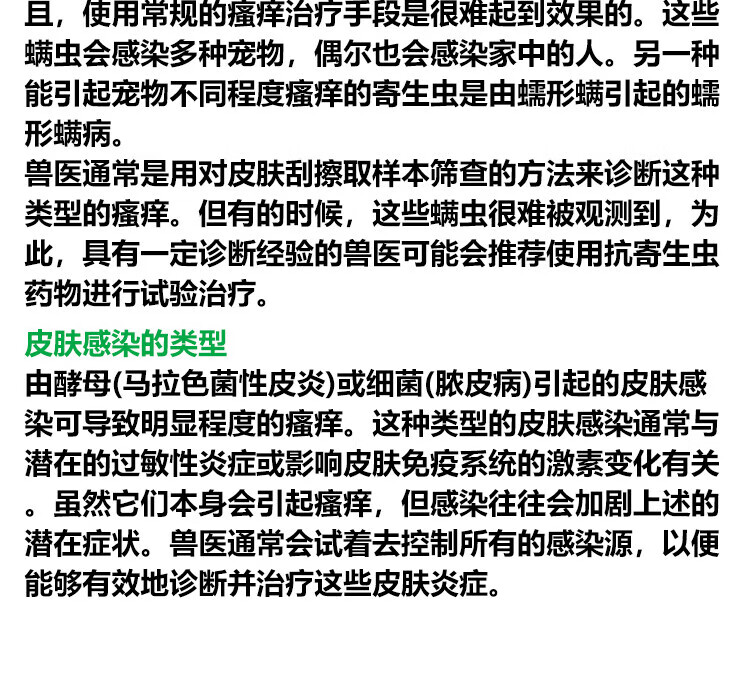 14，愛波尅狗狗止癢葯皮膚過敏狗用止癢葯馬來酸奧拉替尼片寵物皮炎皮膚病瘙癢異位性皮炎皮癢 拆售3.6mg 16mg整瓶100粒【防偽可查】