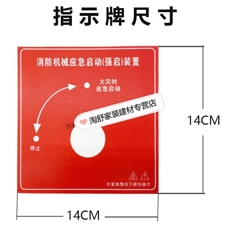 优品xfyj1256250a6400a6p消防机械应急启动装置星三角强切开关定制800