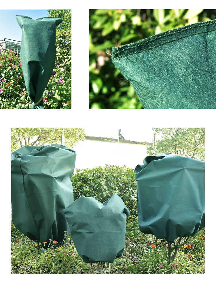 防寒防冻保温罩树木防风防冻无纺布袋保护园林绿化包裹缠树布 防寒罩