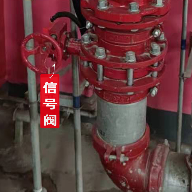 消防末端试水标识牌水流指示器标志牌信号阀提示牌pvc挂牌警示牌 水流