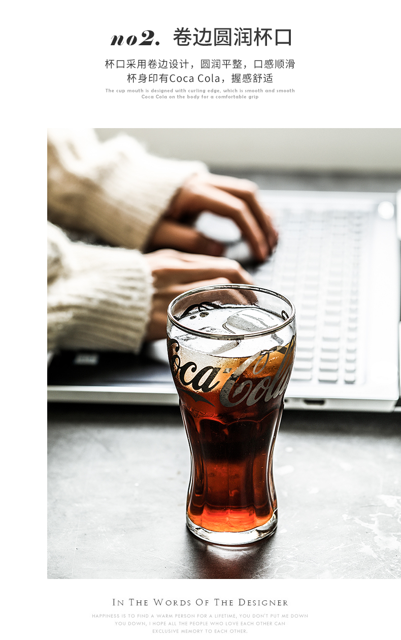 生态家居同款可乐杯进口可乐杯玻璃杯子经典复古白金快乐肥宅水杯家用